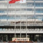 china’s-bank-purges-deepen-economic-woes,-accelerate-bri-collapse:-analysts