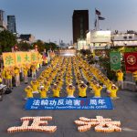 candlelight-vigil-marks-27-years-of-persecution-of-falun-gong-in-china