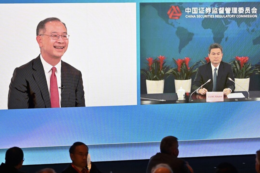 former-chinese-securities-regulator-investigated-in-latest-financial-sector-purge