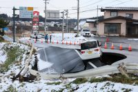 replay:-magnitude-7.1-earthquake-strikes-southern-japan