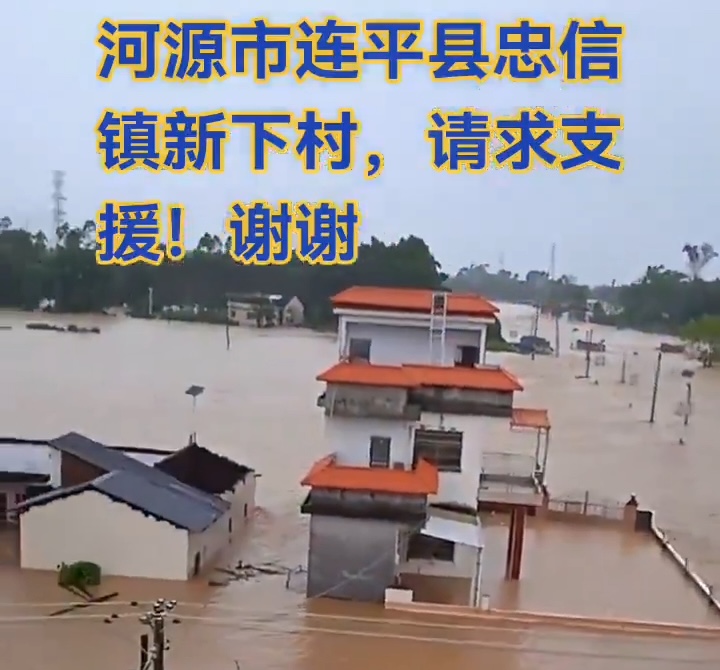 floods-submerge-homes,-cut-off-villages-after-typhoon-strikes-southern-china
