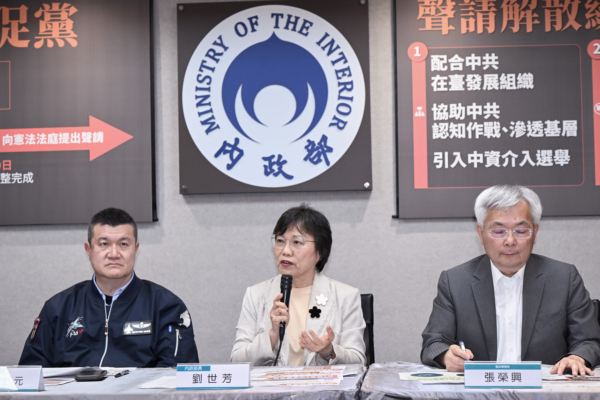 taiwan-seeks-to-dissolve-pro-beijing-party-over-ccp-infiltration-claims