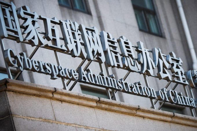 china-opens-cybersecurity-probe-of-palo-alto-networks-amid-us-trade-tensions