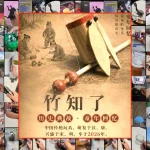 ‘bamboo-cicada’-toy-meme-sparks-online-backlash-against-huawei-in-china