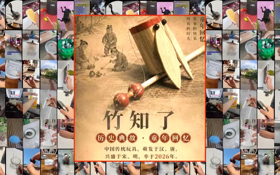 ‘bamboo-cicada’-toy-meme-sparks-online-backlash-against-huawei-in-china