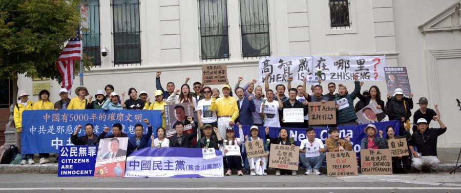 supporters-mark-9-years-since-disappearance-of-chinese-human-rights-lawyer-gao-zhisheng
