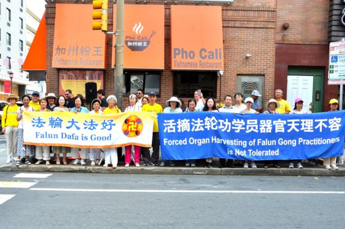 philadelphia-rallygoers-urge-us-senate-to-pass-bill-targeting-forced-organ-harvesting-in-china