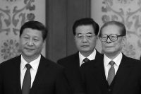 analysts-see-power-bargaining-behind-ccp’s-jiang-zemin-commemoration