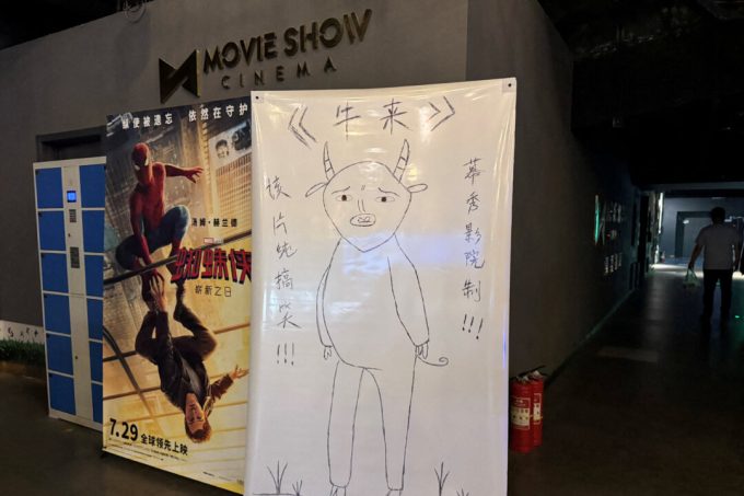 homemade,-low-budget-animated-film-is-box-office-hit-in-china,-challenges-ccp-control-over-cinema