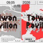 south-korea-biennale-restores-‘taiwan-pavilion’-name-after-artists-protest