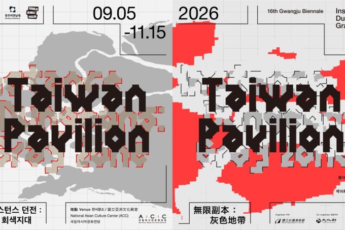 south-korea-biennale-restores-‘taiwan-pavilion’-name-after-artists-protest