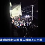 thousands-in-china’s-yunnan-province-resist-forced-cremation,-escort-coffins-to-graves