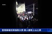 thousands-in-china’s-yunnan-province-resist-forced-cremation,-escort-coffins-to-graves