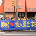 philadelphia-rally-marks-466-million-people-withdrawing-from-china’s-communist-party