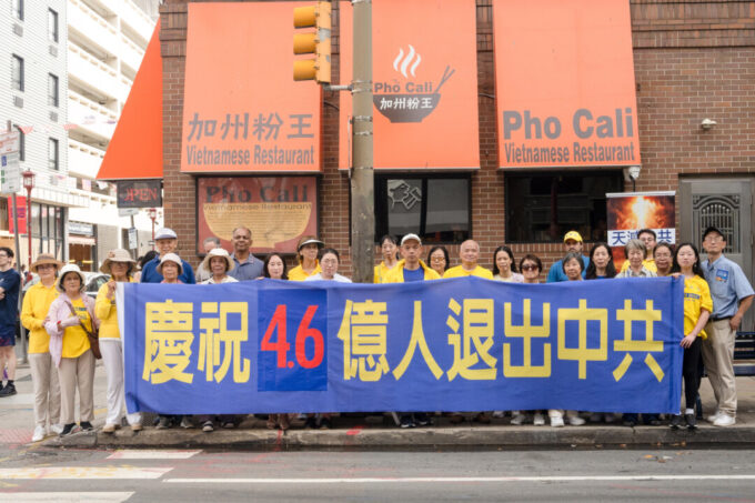 philadelphia-rally-marks-466-million-people-withdrawing-from-china’s-communist-party